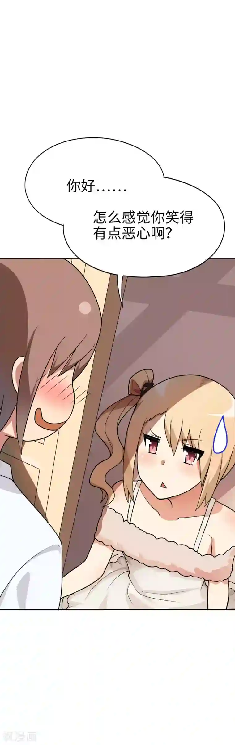 妹妹别盘我！第45话 我的妹妹不可能这么可爱！