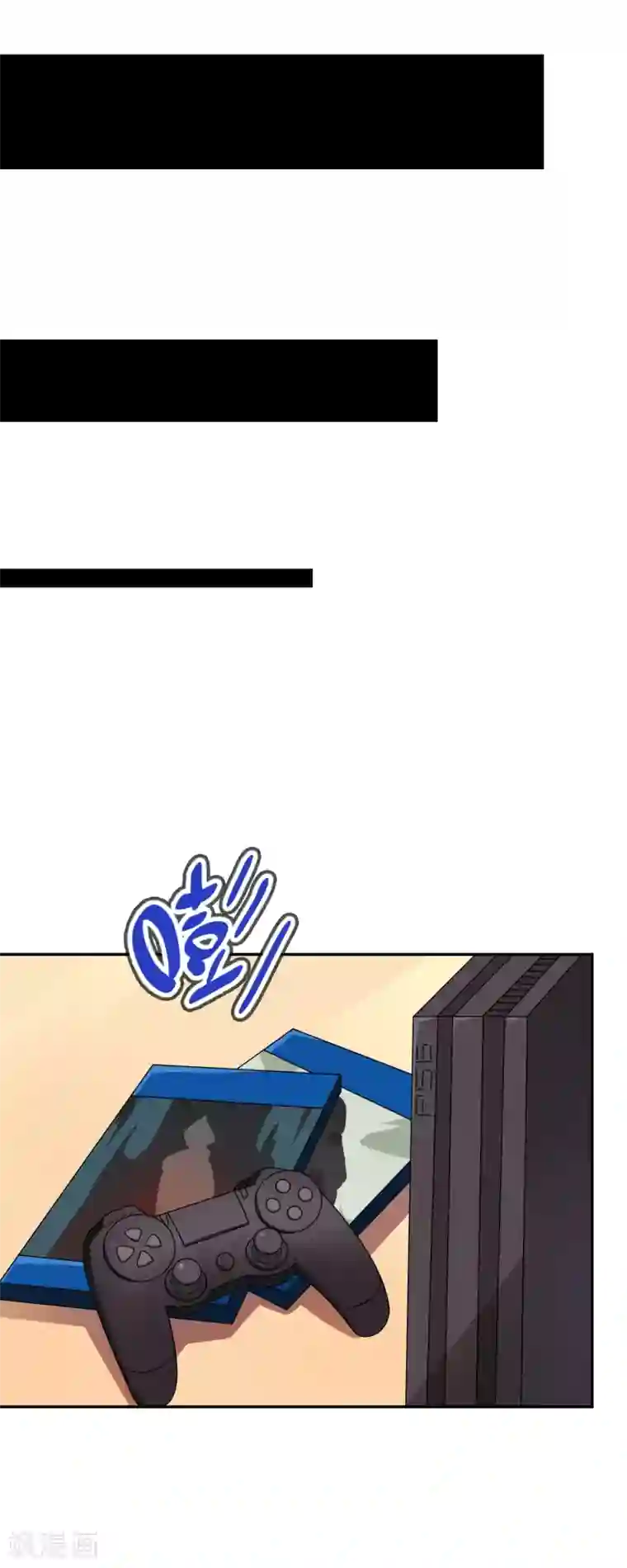 妹妹别盘我！第45话 我的妹妹不可能这么可爱！