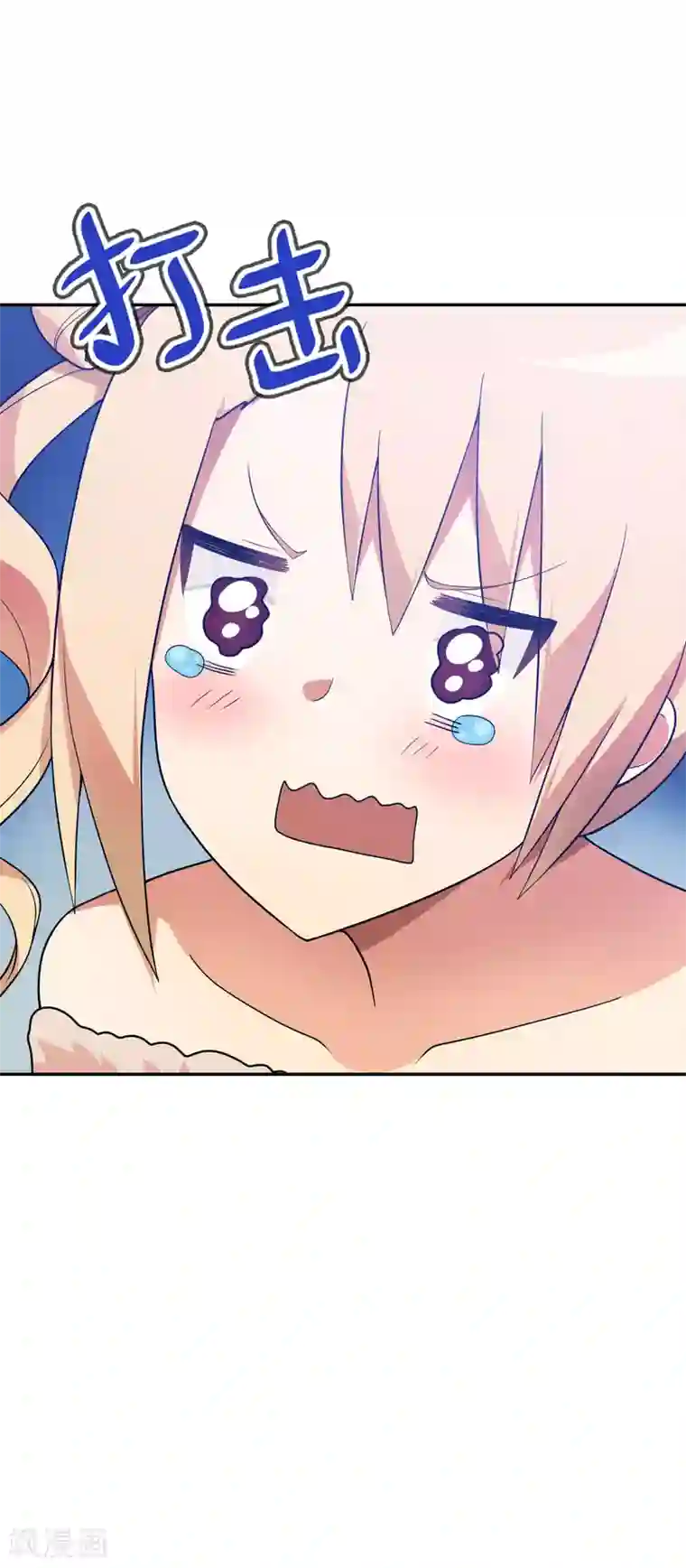 妹妹别盘我！第45话 我的妹妹不可能这么可爱！