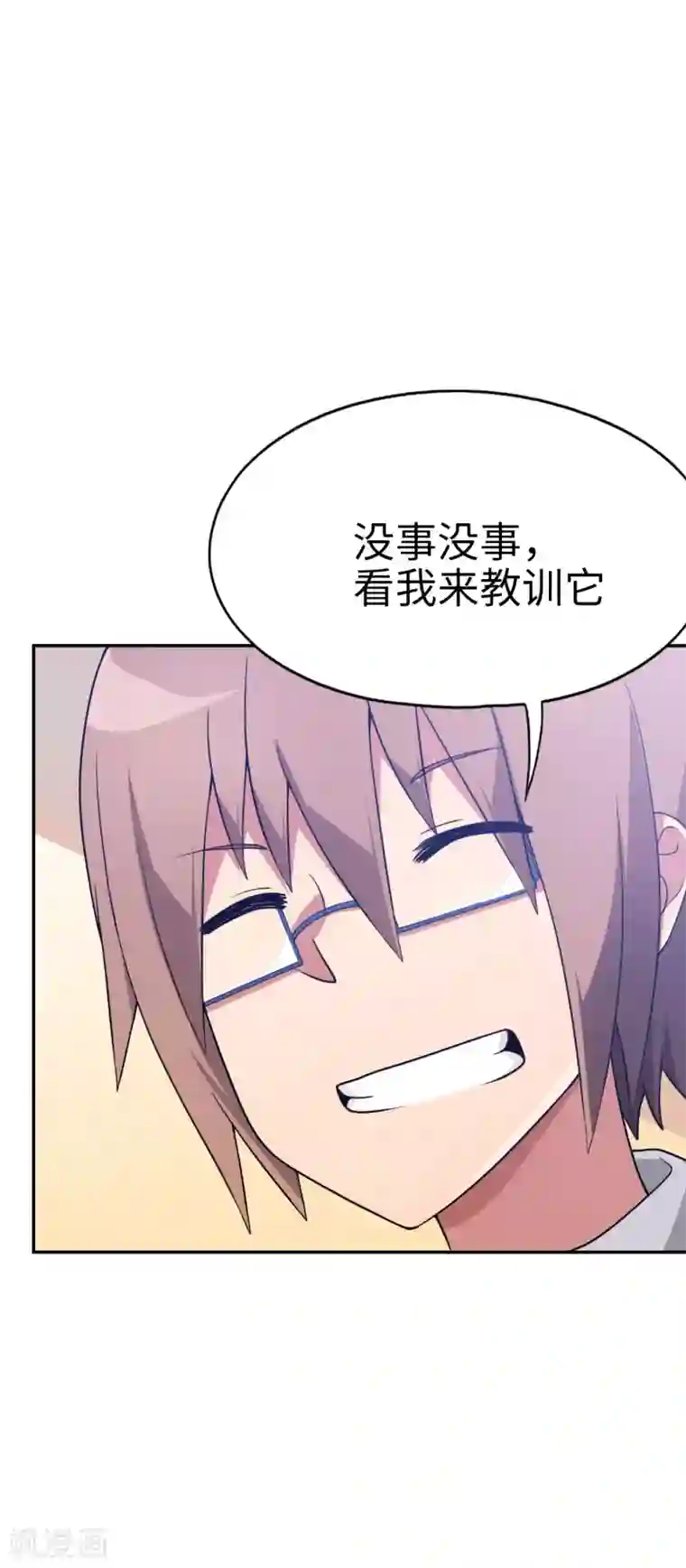 妹妹别盘我！第45话 我的妹妹不可能这么可爱！