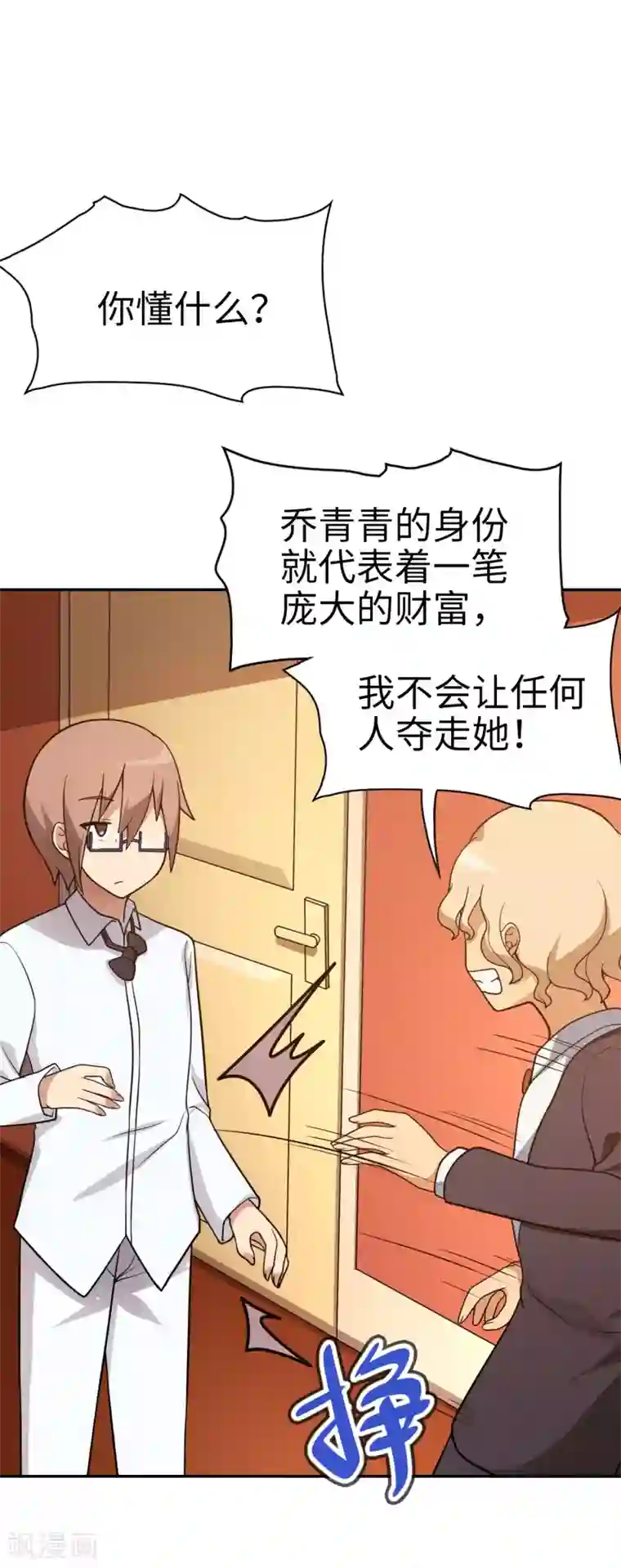 李小璐视频未删减版第46话 飞机场
