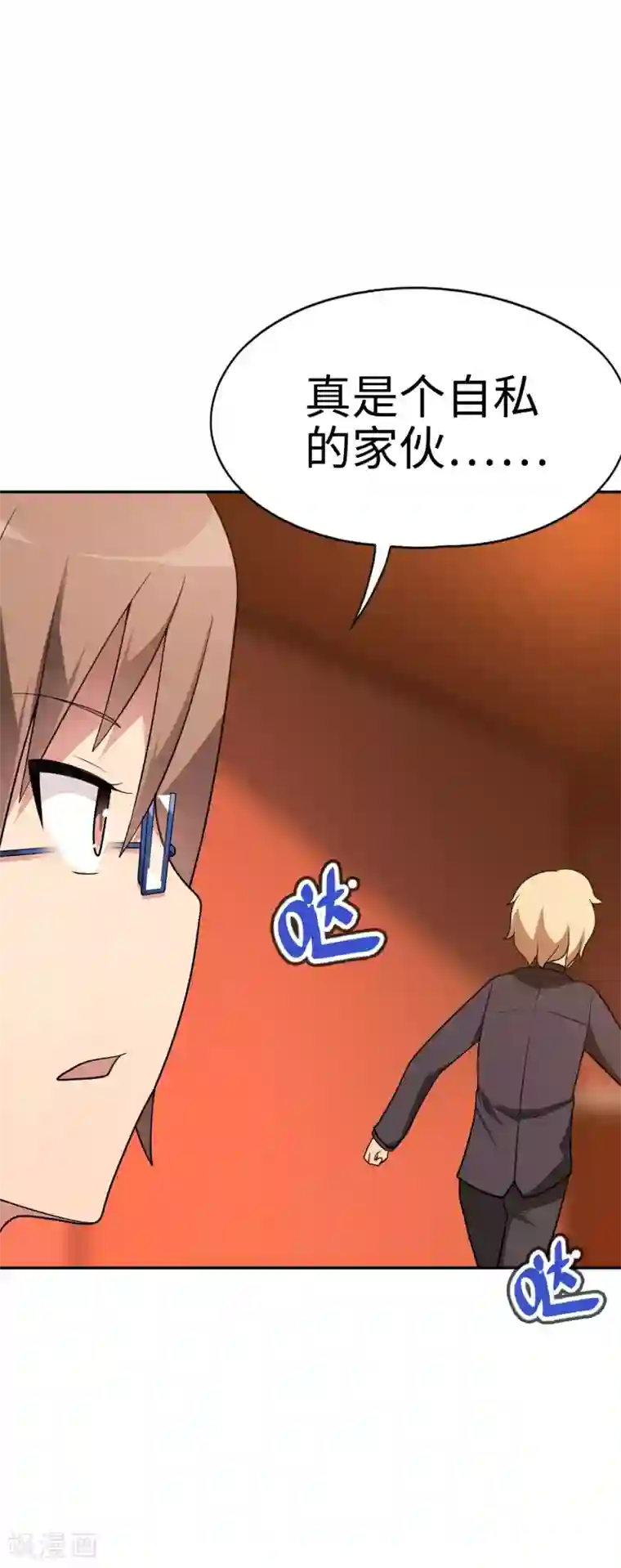 李小璐视频未删减版第46话 飞机场