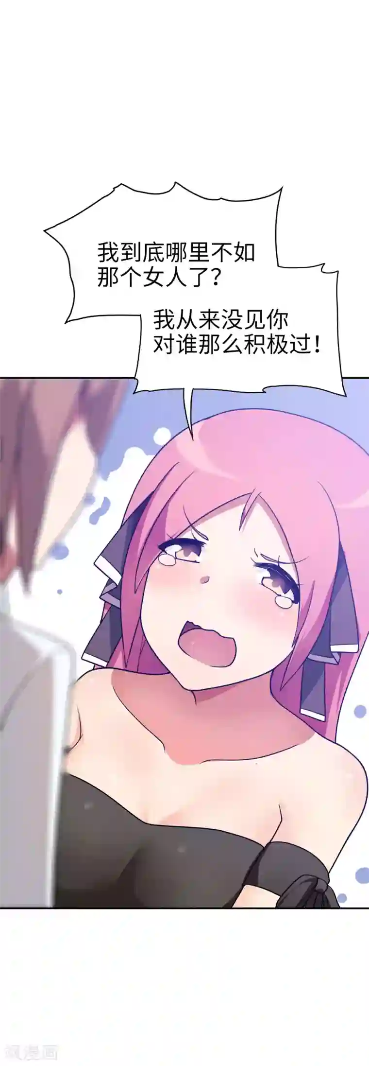 李小璐视频未删减版第46话 飞机场