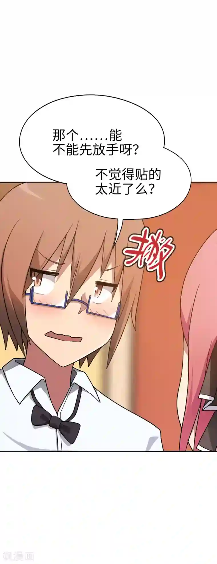 李小璐视频未删减版第46话 飞机场
