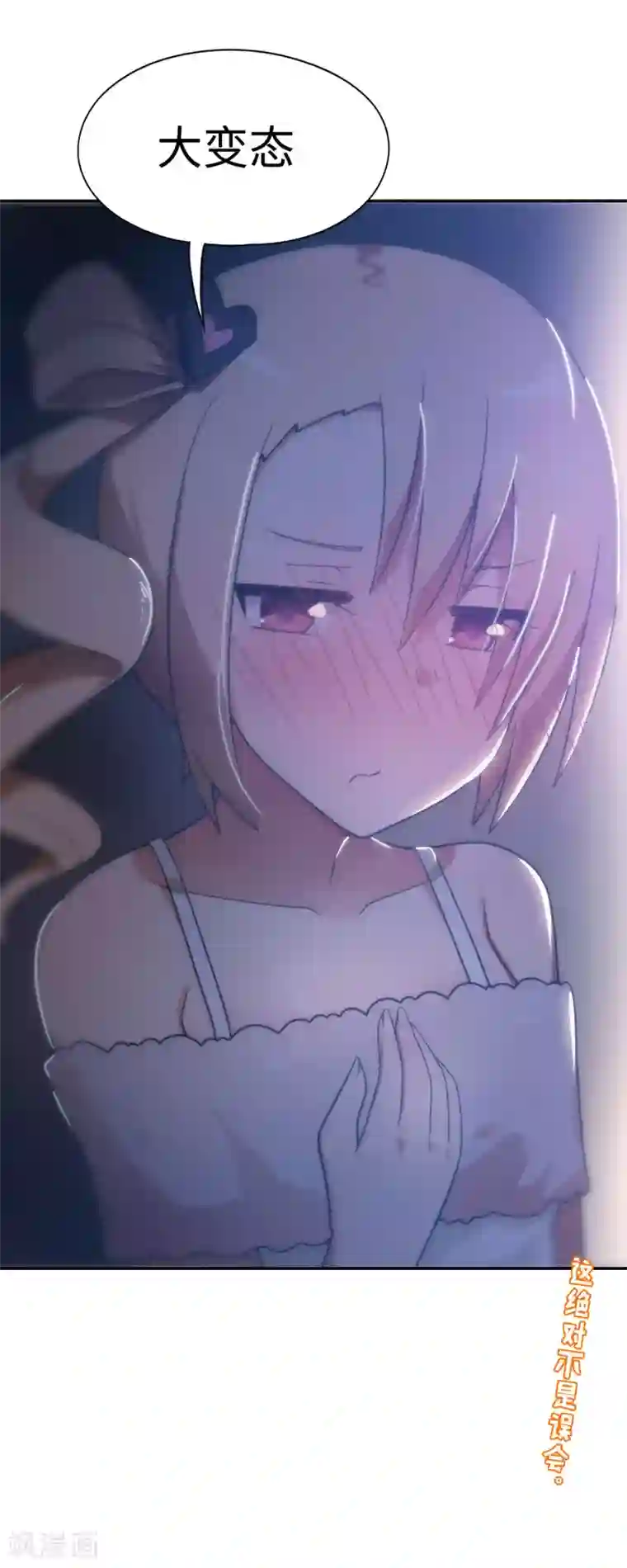 李小璐视频未删减版第46话 飞机场