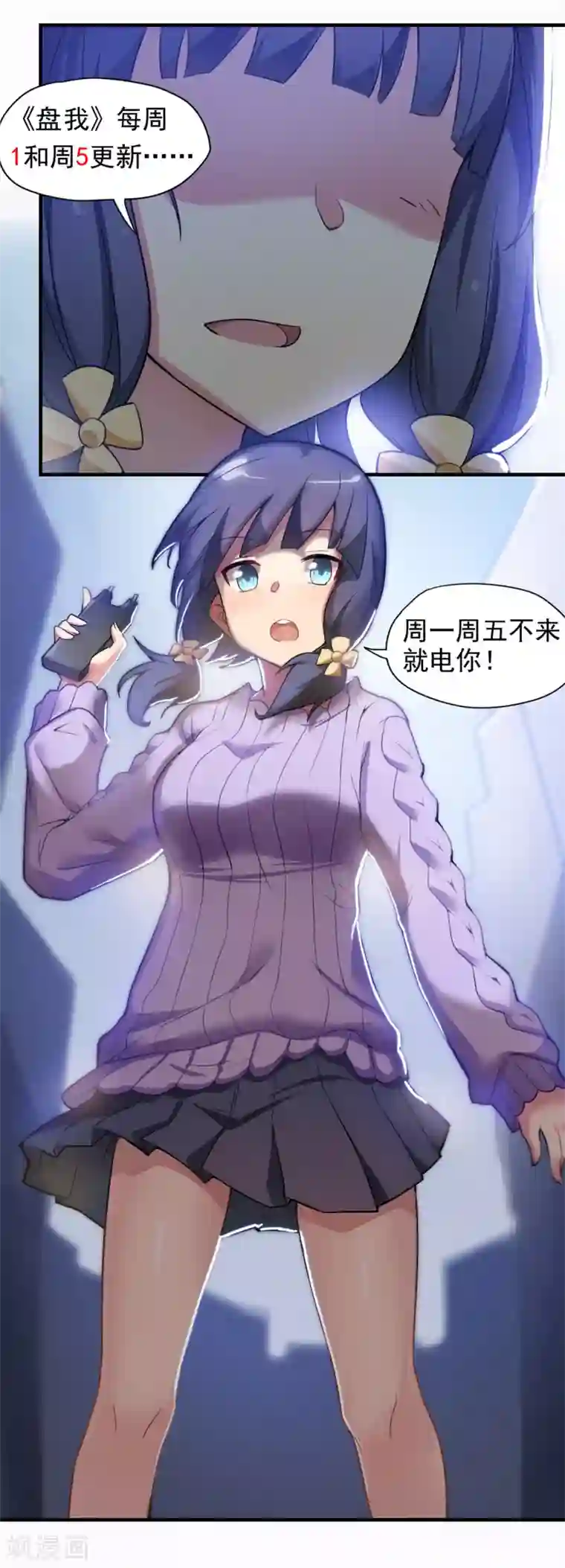 李小璐视频未删减版第46话 飞机场