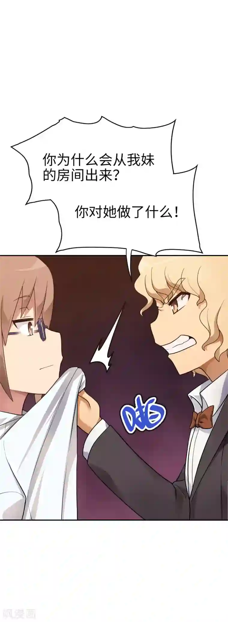 李小璐视频未删减版第46话 飞机场