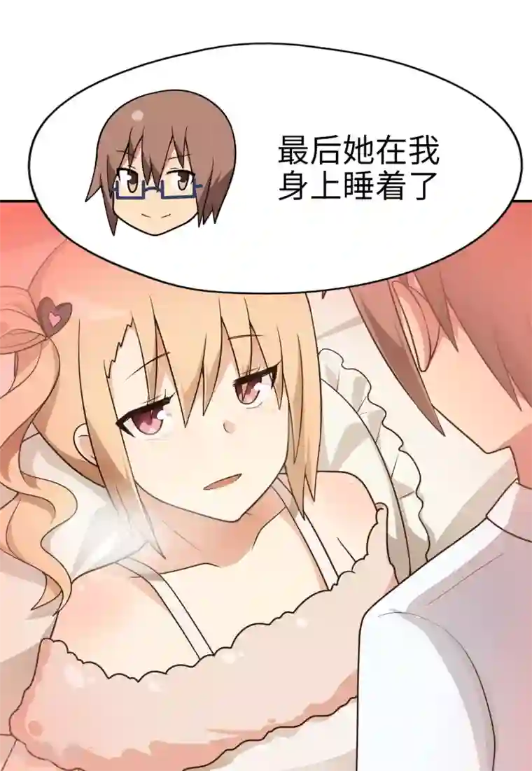 李小璐视频未删减版第46话 飞机场