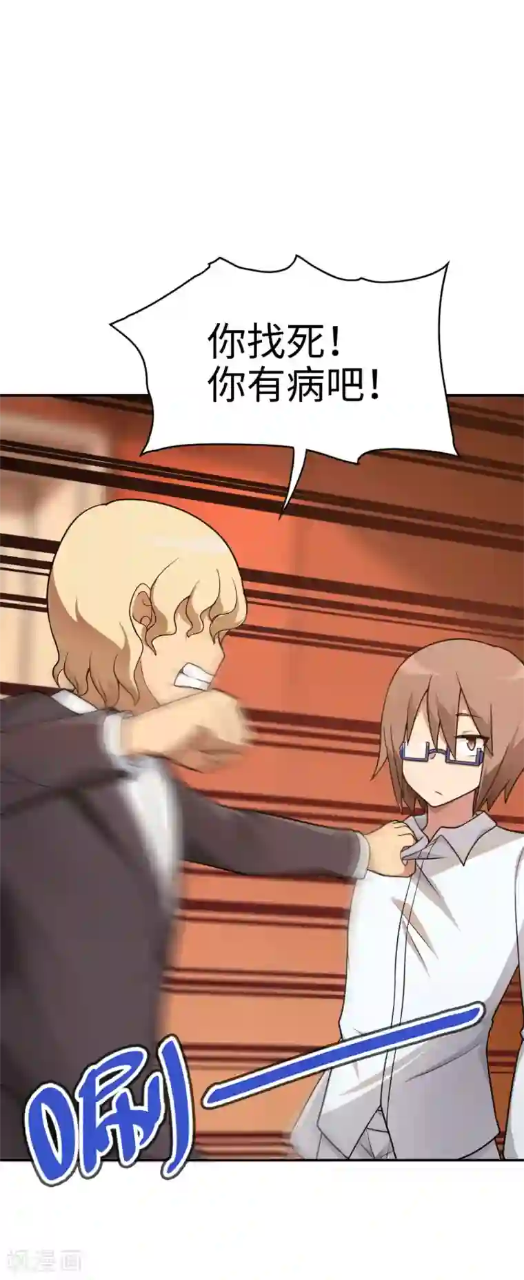 李小璐视频未删减版第46话 飞机场