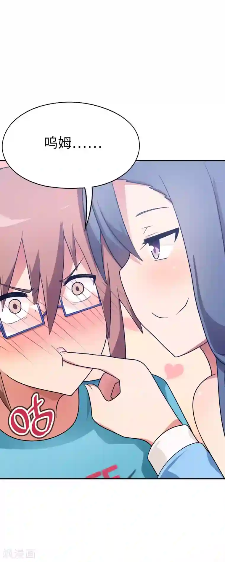 妹妹别盘我！第47话 亲爱的儿子，老爸回来了！