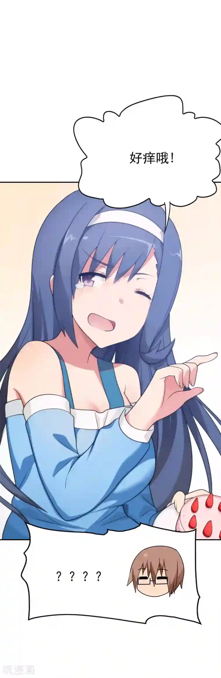 妹妹别盘我！第47话 亲爱的儿子，老爸回来了！