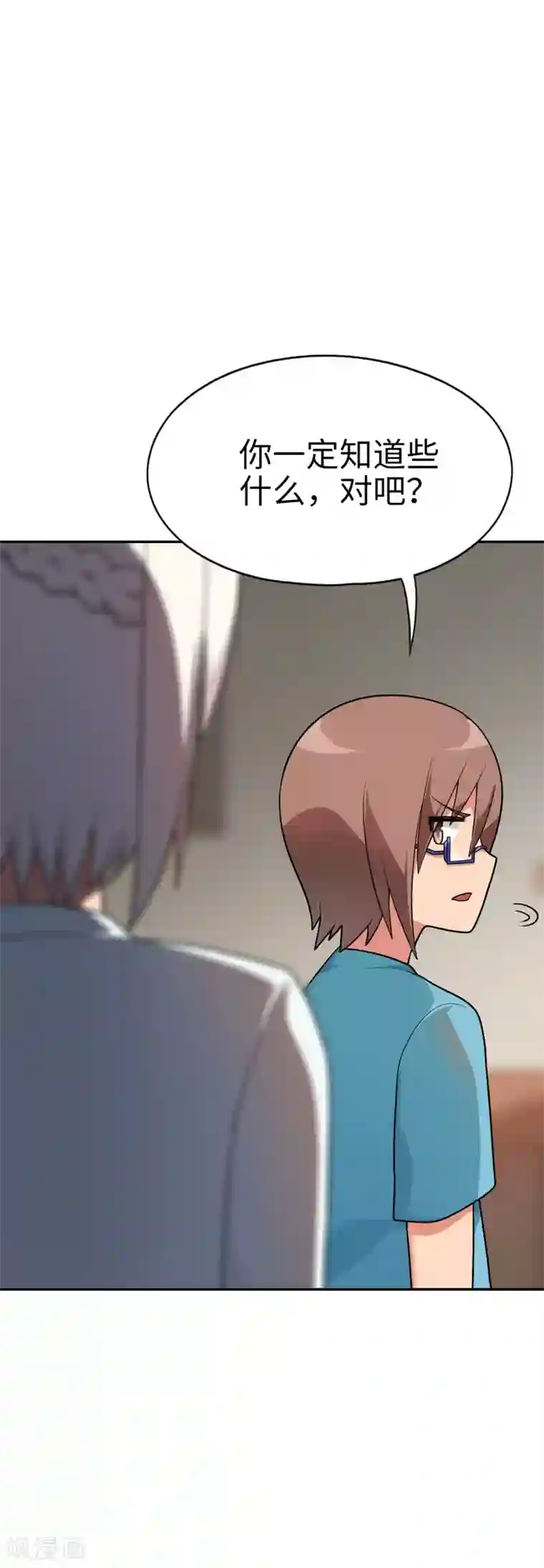 妹妹别盘我！第47话 亲爱的儿子，老爸回来了！