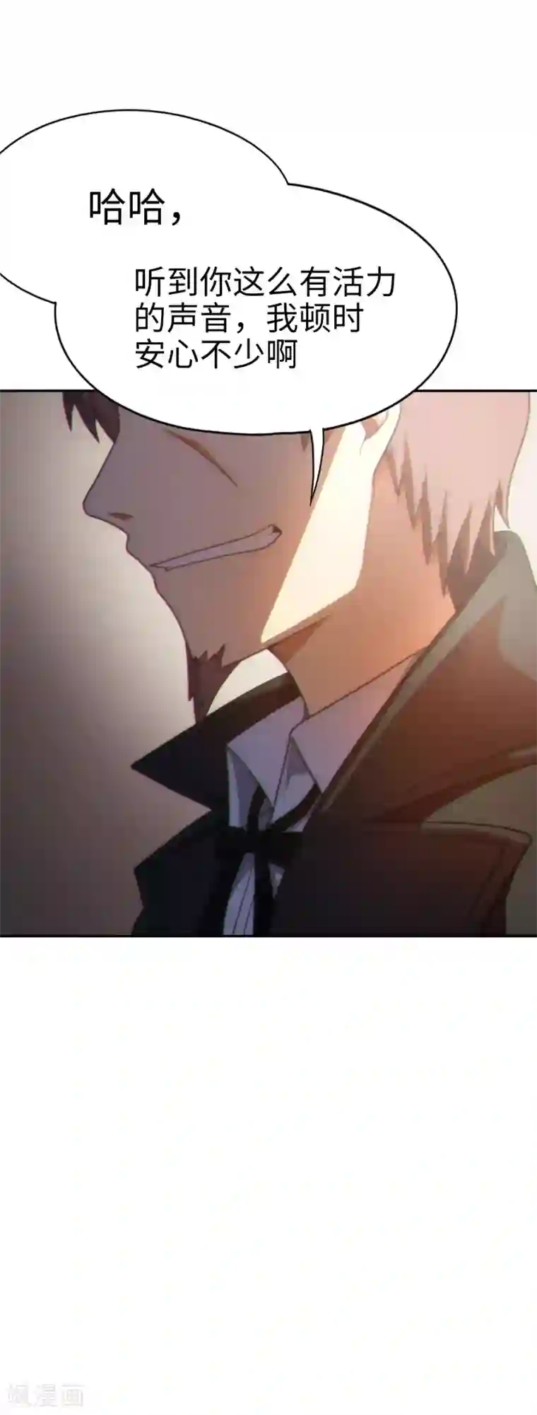 妹妹别盘我！第47话 亲爱的儿子，老爸回来了！