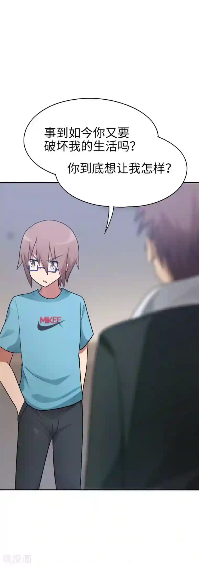 妹妹别盘我！第48话 想要一个亲生的妹妹吗？