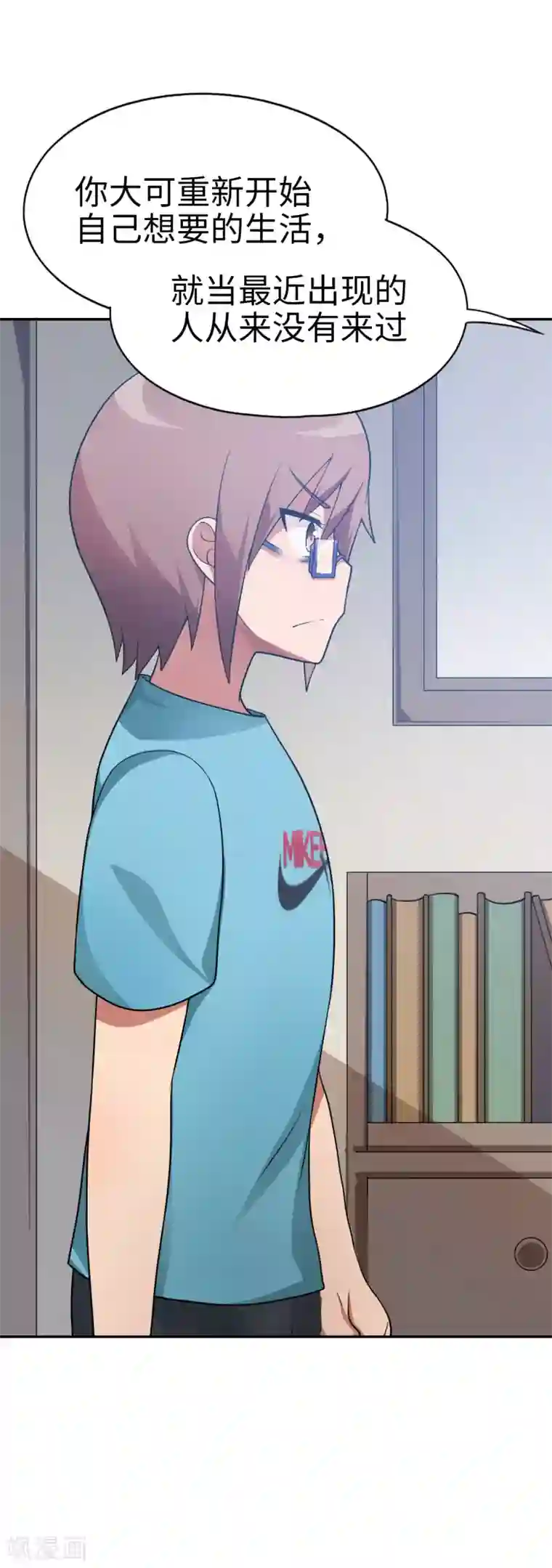 妹妹别盘我！第48话 想要一个亲生的妹妹吗？