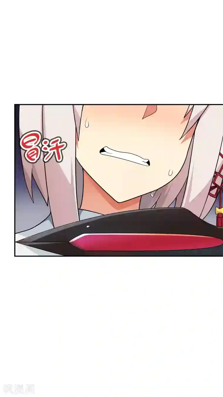 妹妹别盘我！第49话 谁输谁是狗！