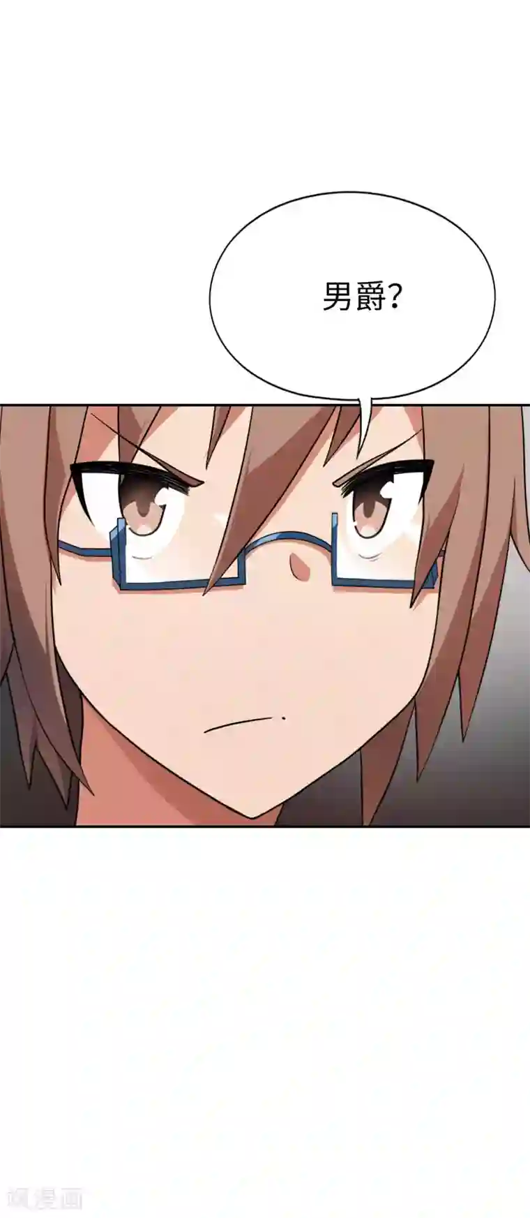 妹妹别盘我！第49话 谁输谁是狗！