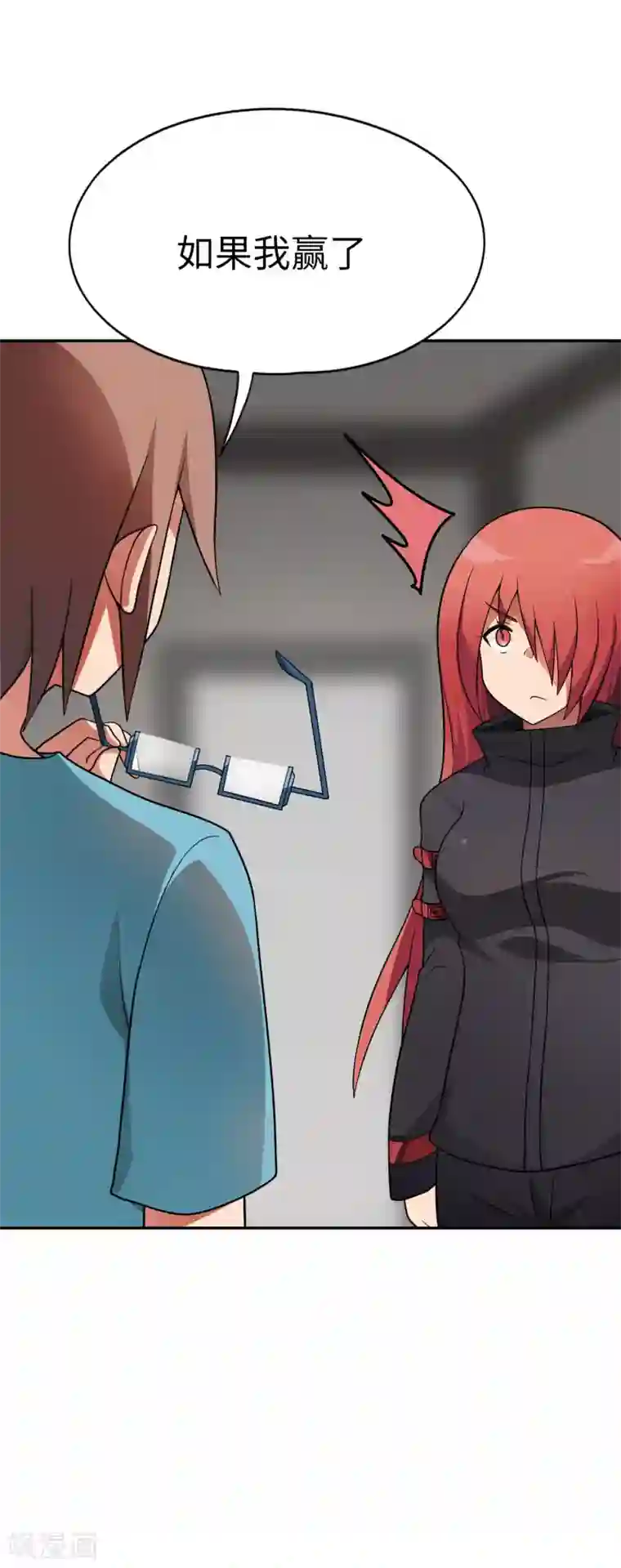 妹妹别盘我！第49话 谁输谁是狗！