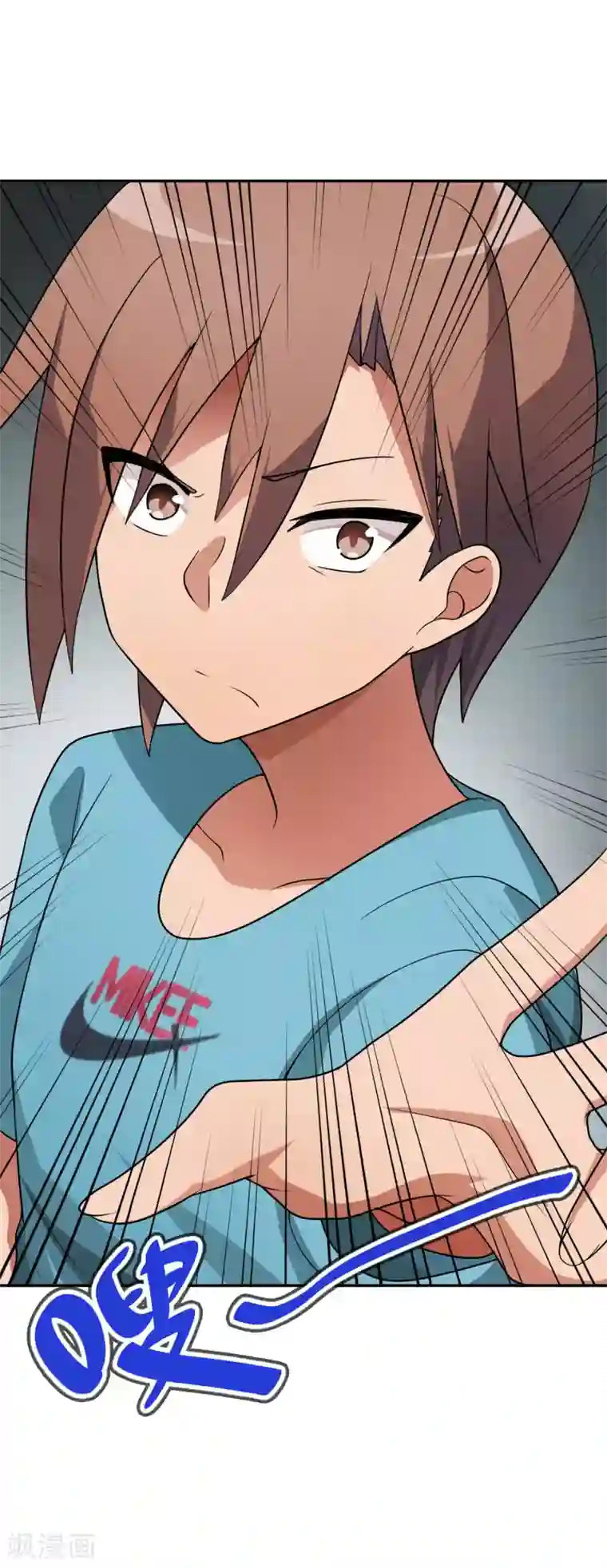 妹妹别盘我！第50话 男主摘掉了眼镜！