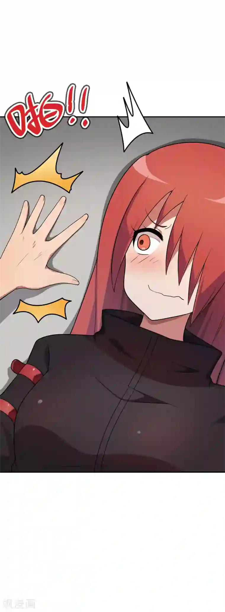 妹妹别盘我！第50话 男主摘掉了眼镜！