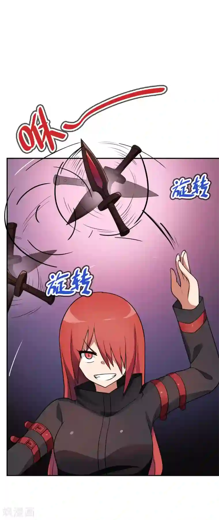 妹妹别盘我！第50话 男主摘掉了眼镜！