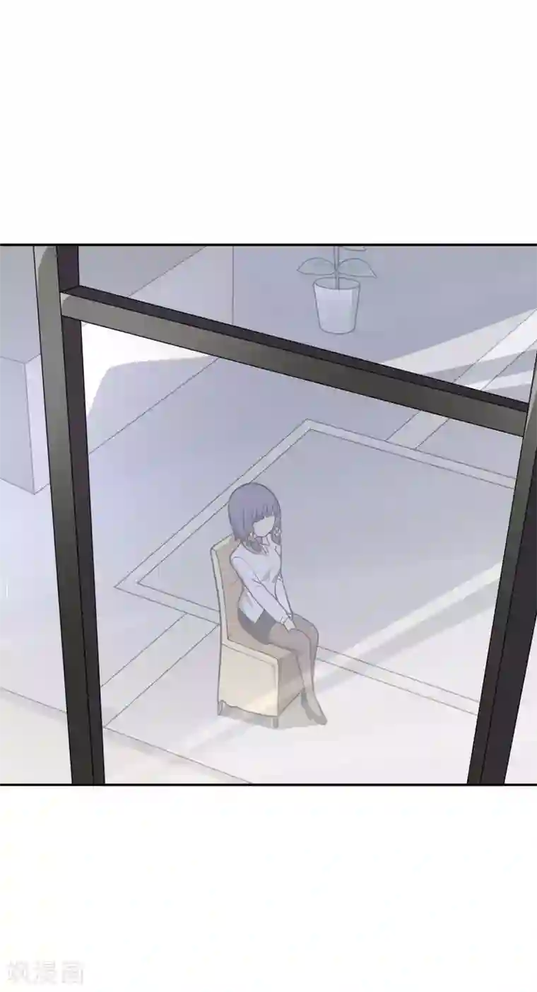 妹妹别盘我！第51话 我会奇门异术！