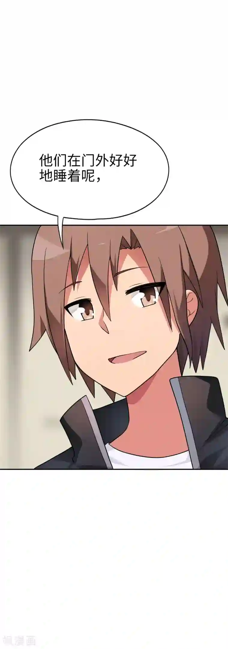 妹妹别盘我！第51话 我会奇门异术！