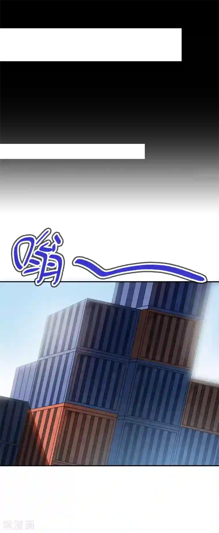 妹妹别盘我！第52话 扮猪吃虎！