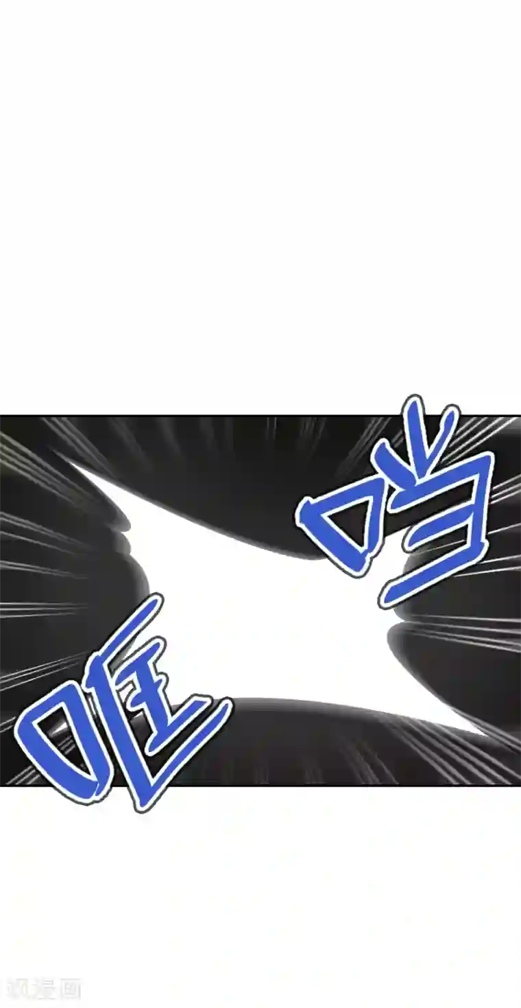 妹妹别盘我！第52话 扮猪吃虎！