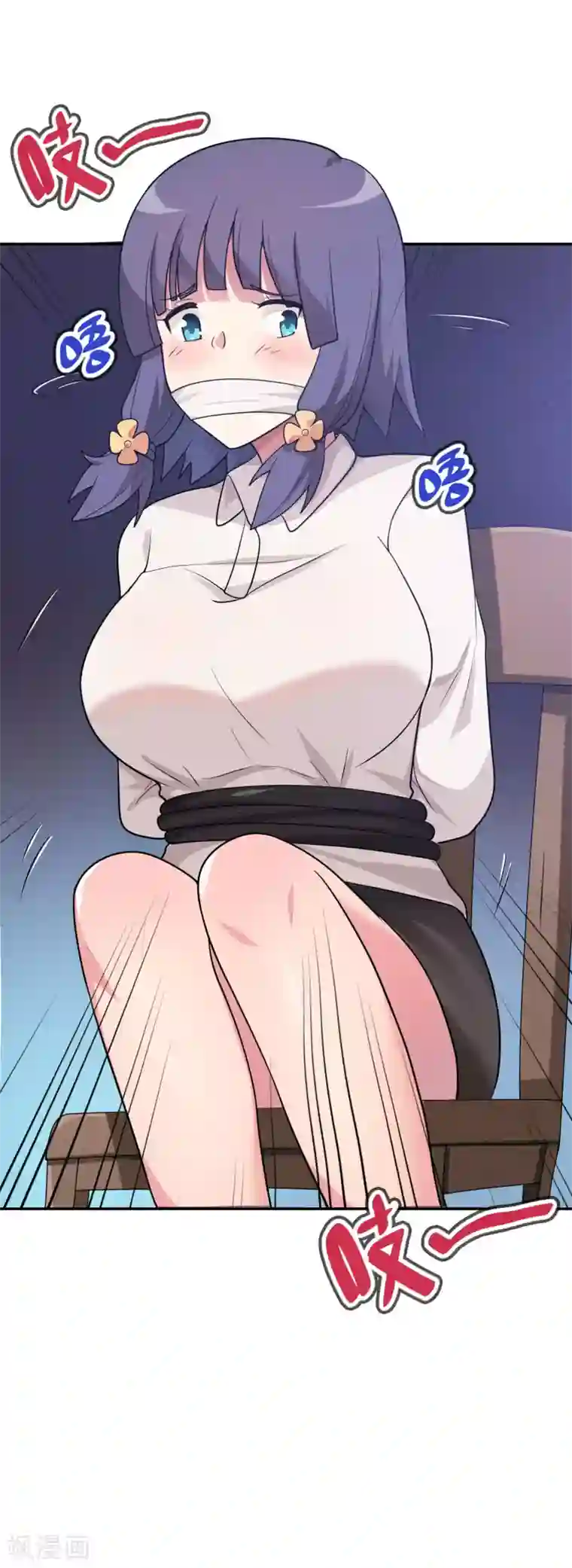 妹妹别盘我！第53话 我不是凡人！