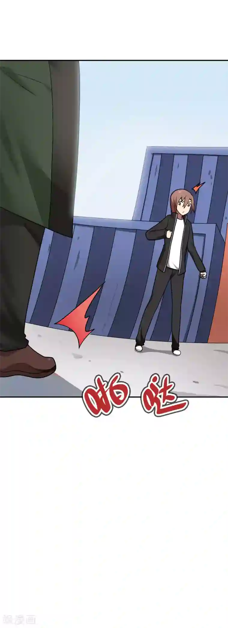 妹妹别盘我！第53话 我不是凡人！