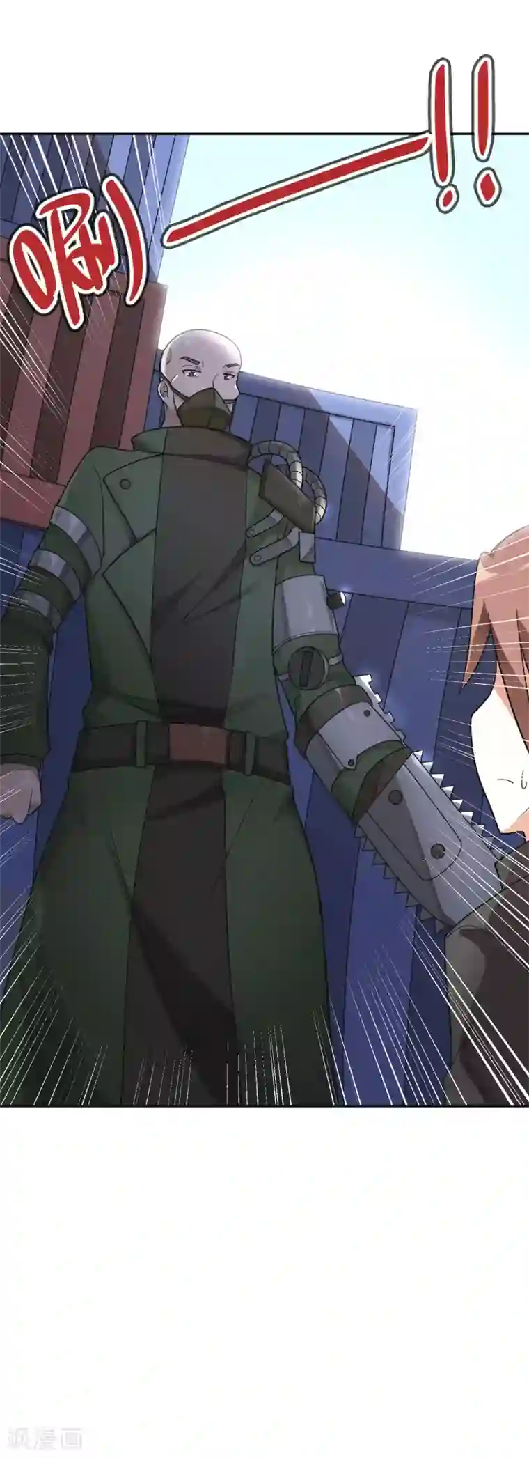 妹妹别盘我！第53话 我不是凡人！
