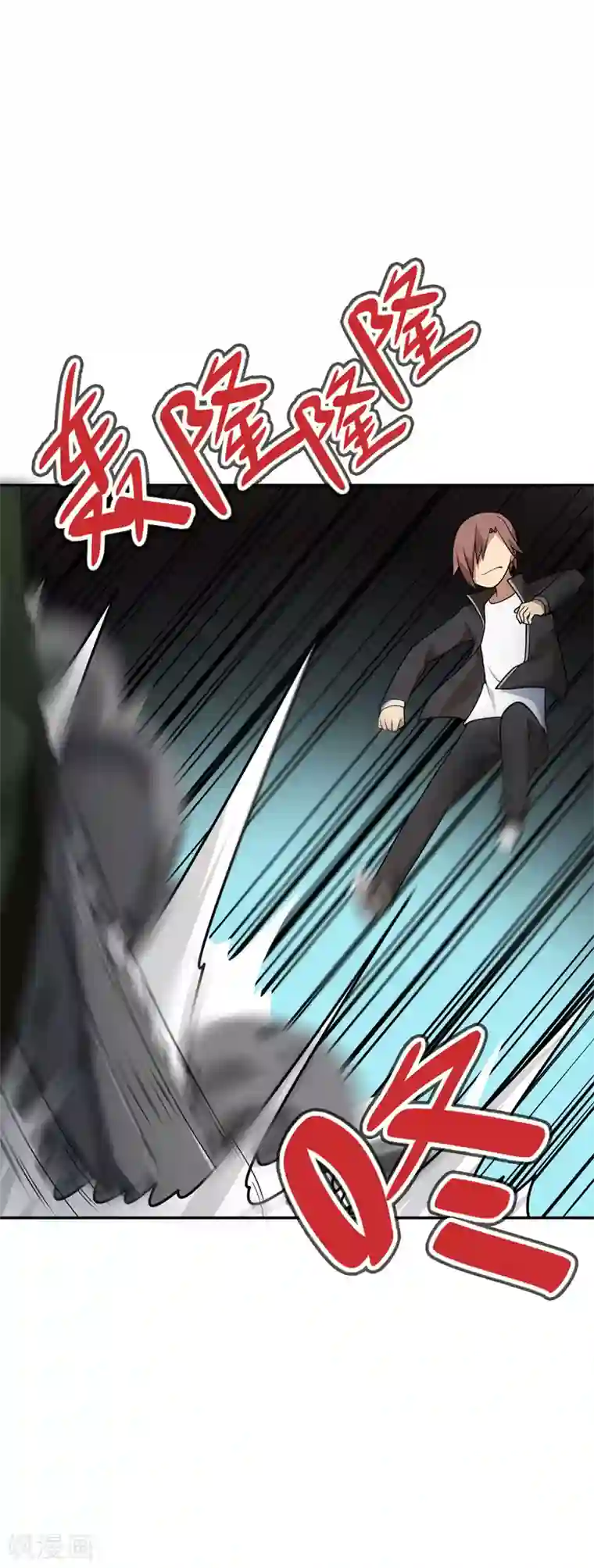 妹妹别盘我！第53话 我不是凡人！