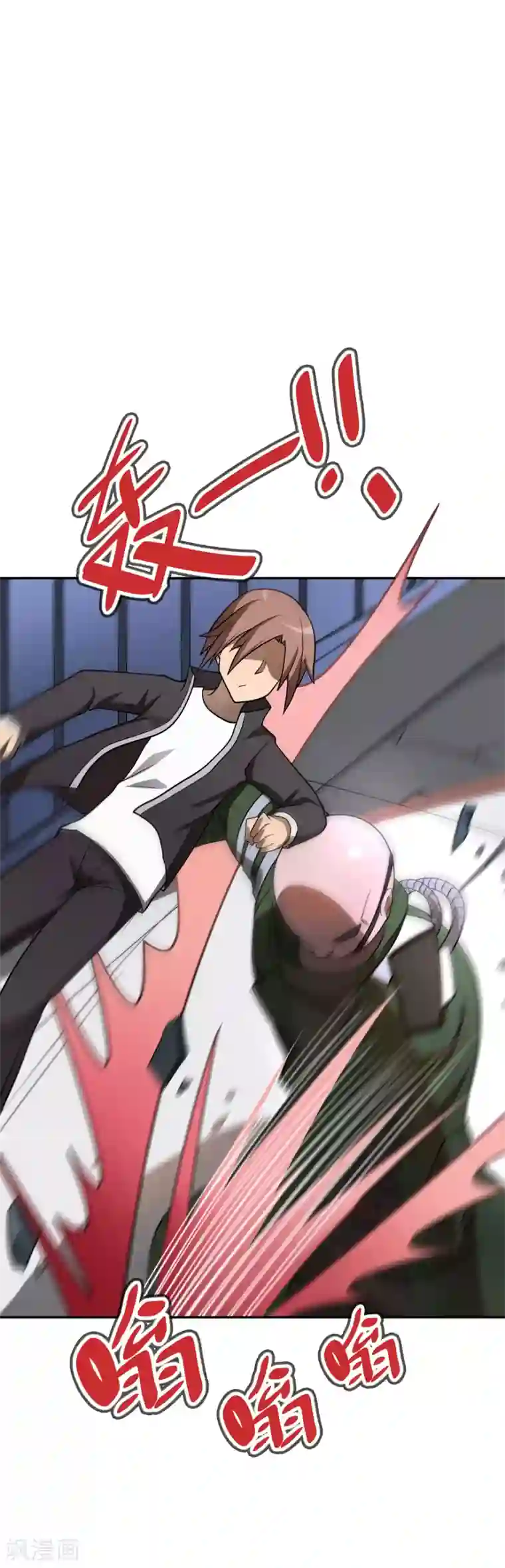 妹妹别盘我！第53话 我不是凡人！