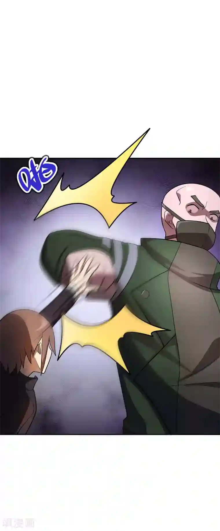 妹妹别盘我！第53话 我不是凡人！