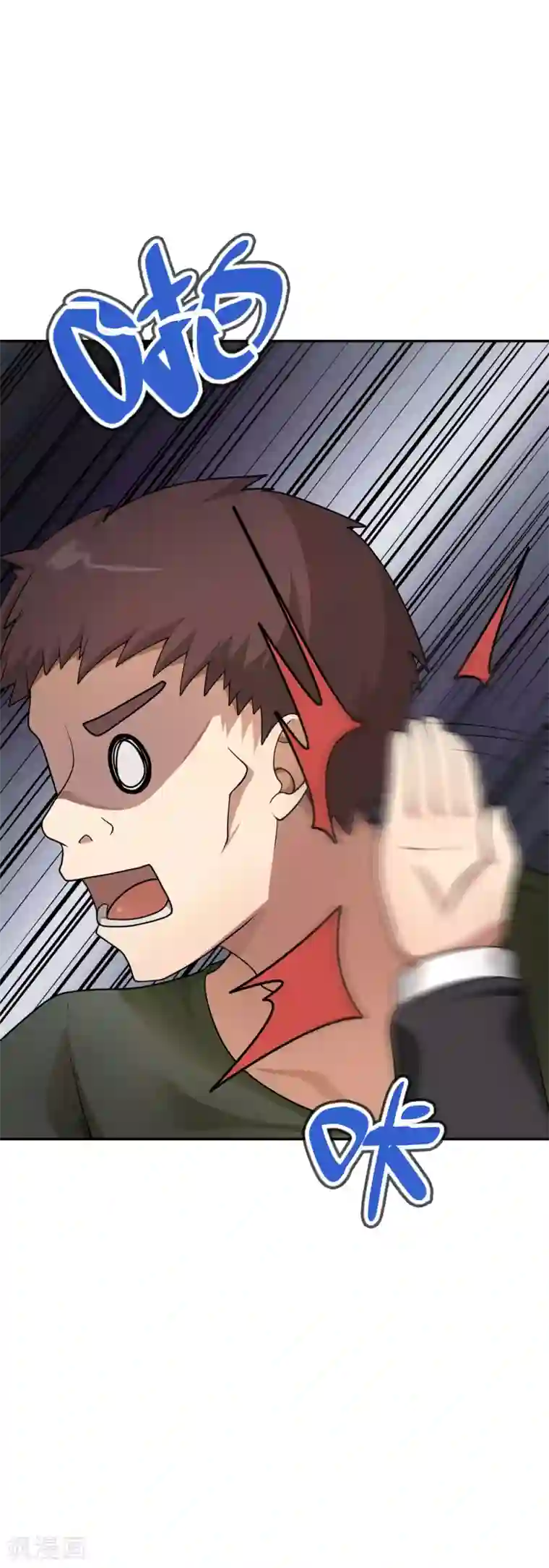 妹妹别盘我！第53话 我不是凡人！