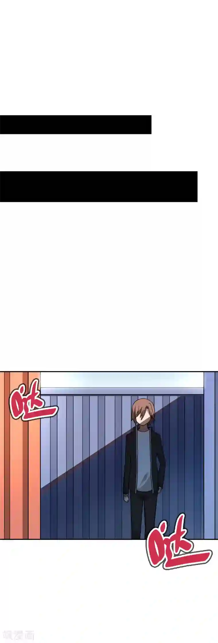 妹妹别盘我！第53话 我不是凡人！