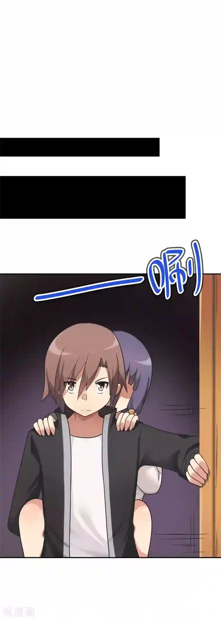 妹妹别盘我！第54话 是妹妹还是敌人？