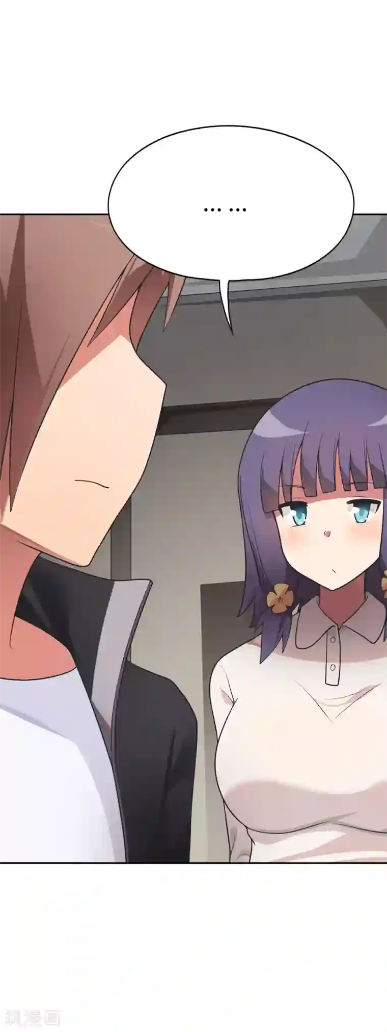 妹妹别盘我！第54话 是妹妹还是敌人？