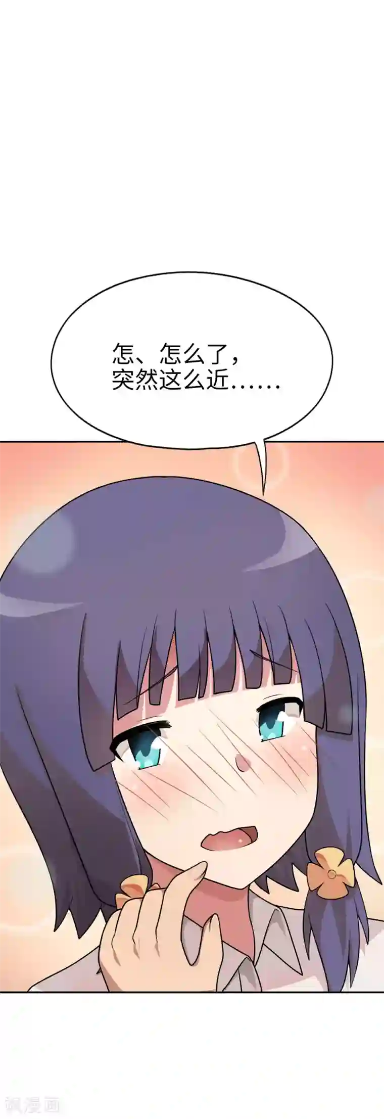 妹妹别盘我！第54话 是妹妹还是敌人？
