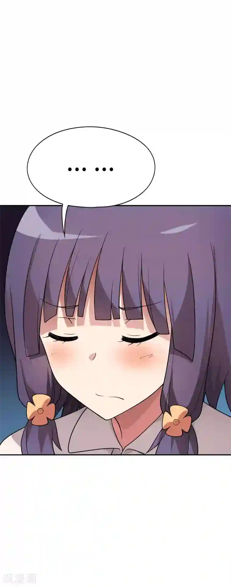 妹妹别盘我！第55话 一出好戏！