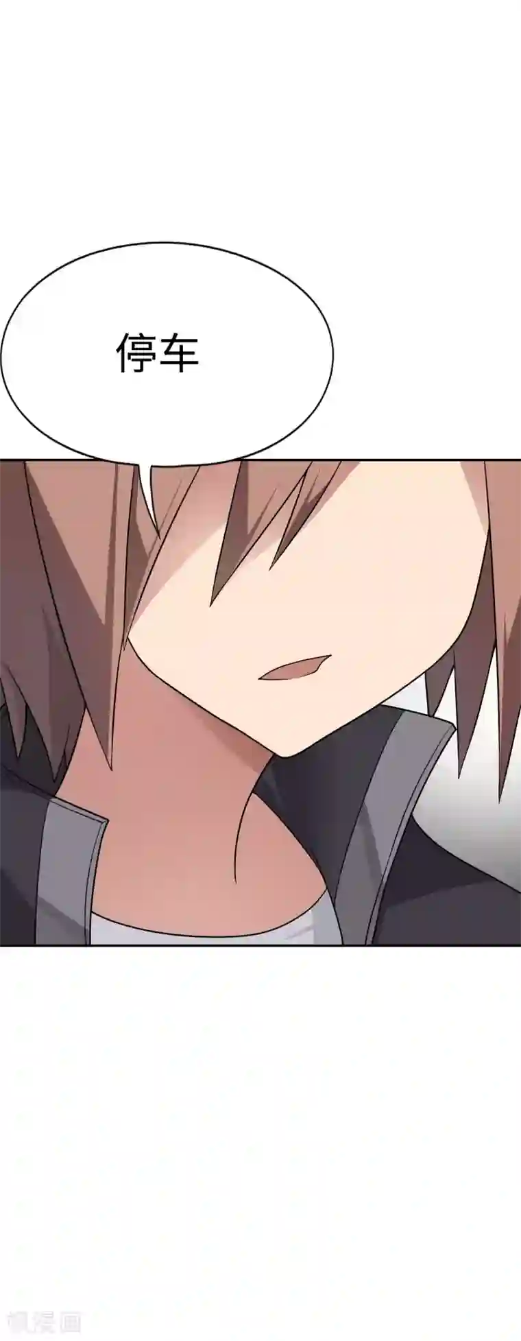 妹妹别盘我！第56话 你们的地盘都是我的！