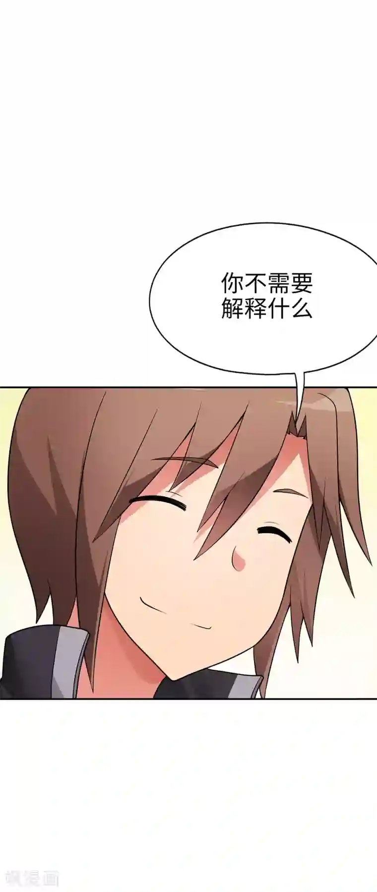妹妹别盘我！第56话 你们的地盘都是我的！