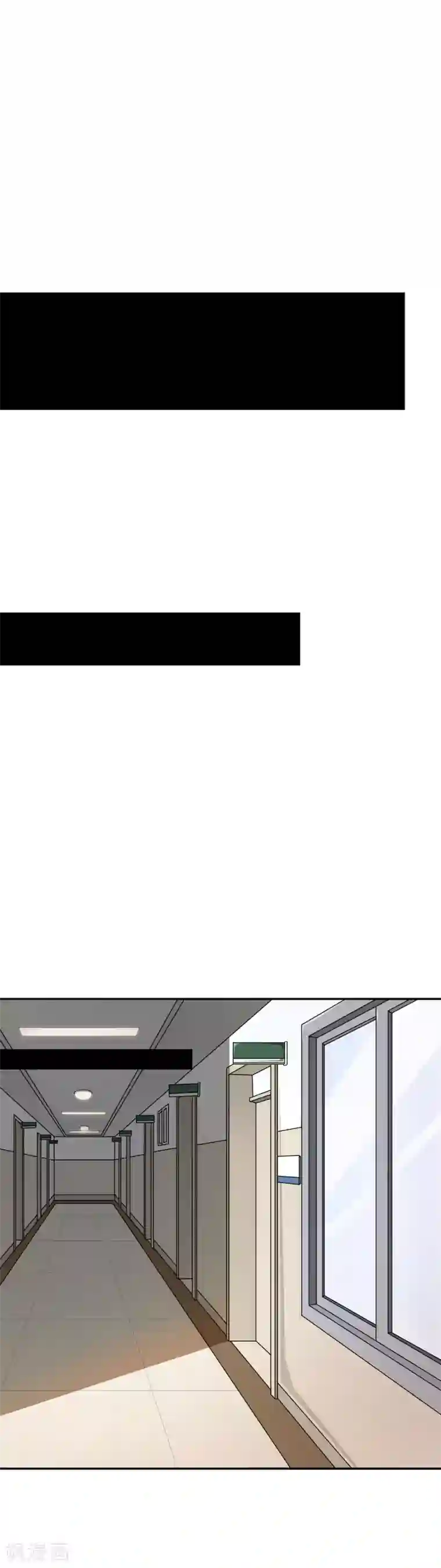 妹妹别盘我！第57话 让我们深入交流吧，会长！