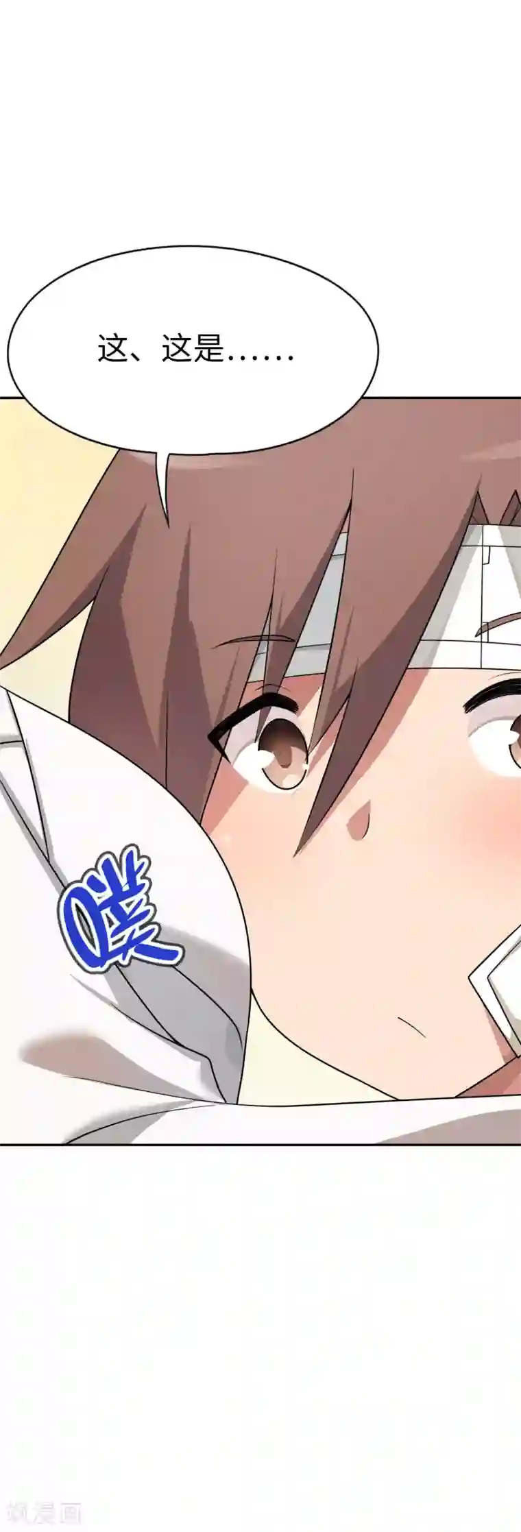 妹妹别盘我！第57话 让我们深入交流吧，会长！