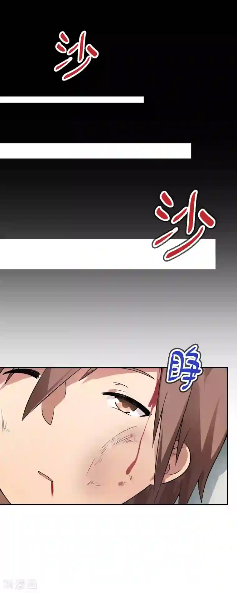 妹妹别盘我！第57话 让我们深入交流吧，会长！