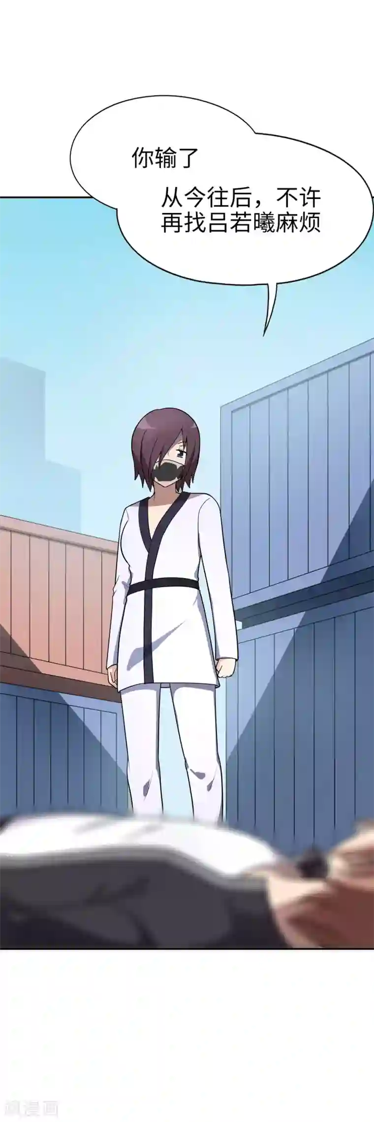 妹妹别盘我！第57话 让我们深入交流吧，会长！