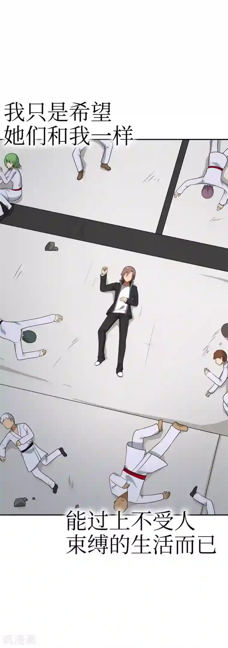 妹妹别盘我！第57话 让我们深入交流吧，会长！