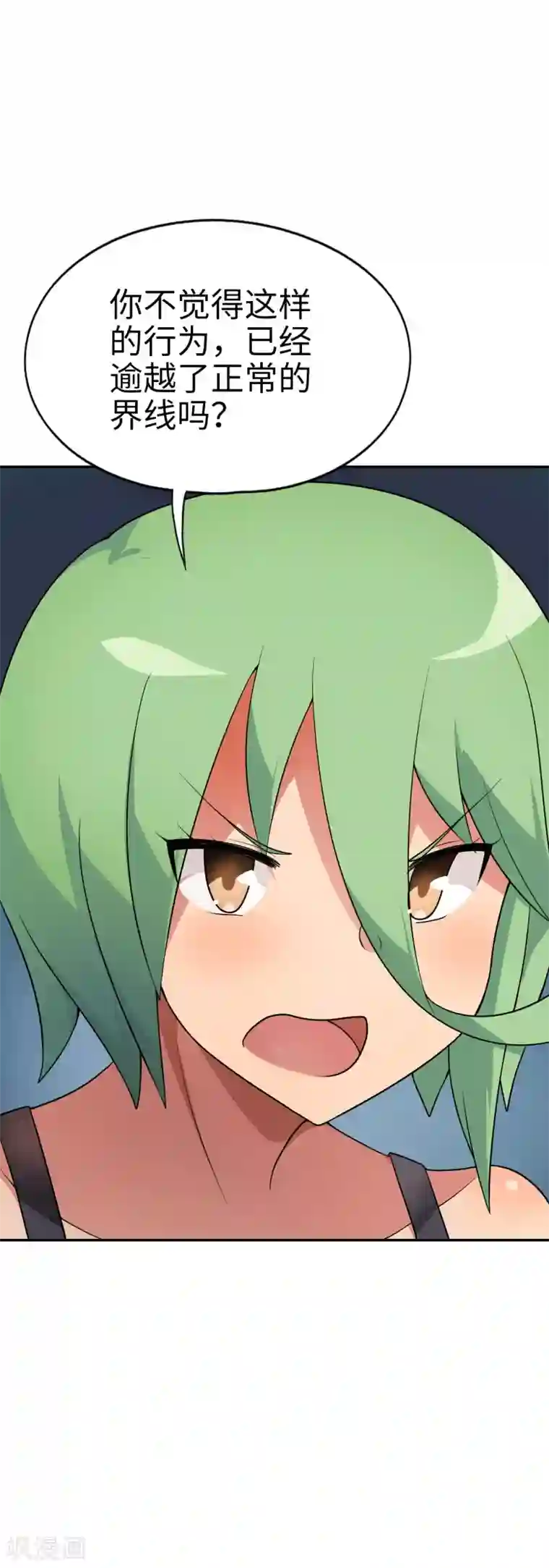 妹妹别盘我！第58话 抱住你~过肩摔！