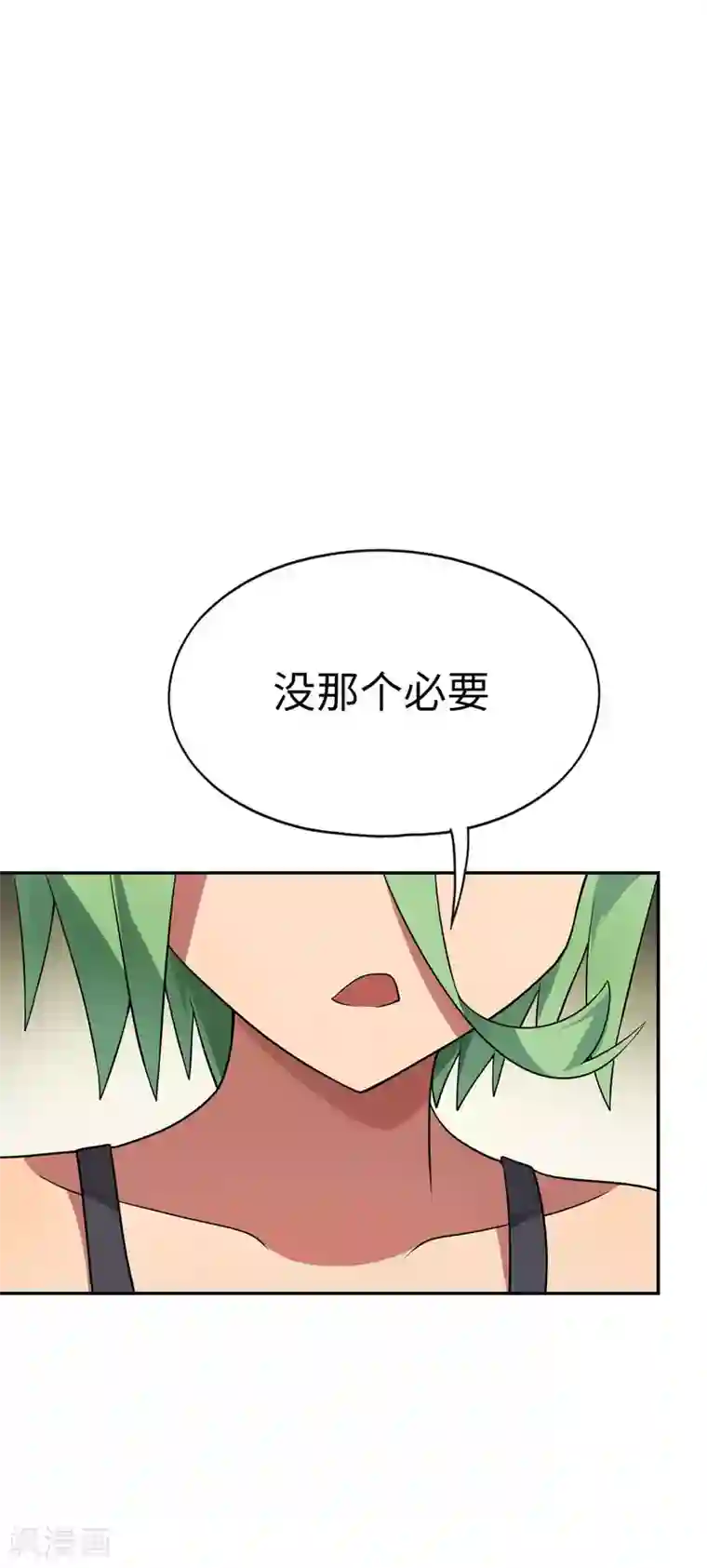 妹妹别盘我！第59话 这个妹妹真暴力！